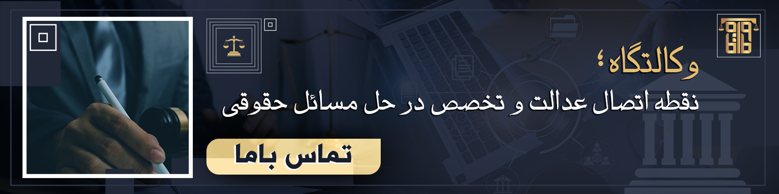 https://vekalatgah.ir/